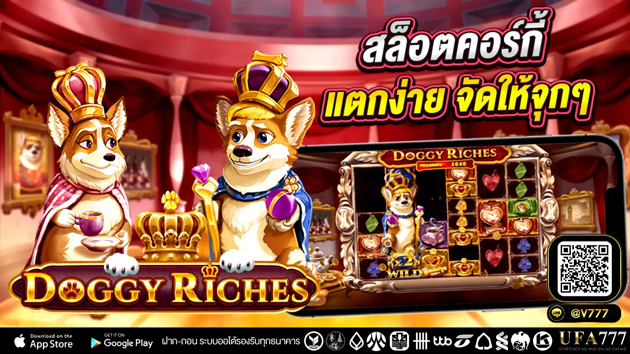 slot demo Doggy Riches Megaways ค่าย  Red Tiger Gaming