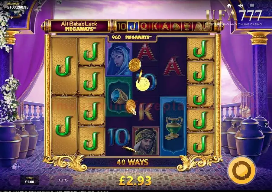 slot demo Ali Baba’s Luck Megaways™ ค่าย Red Tiger Gaming