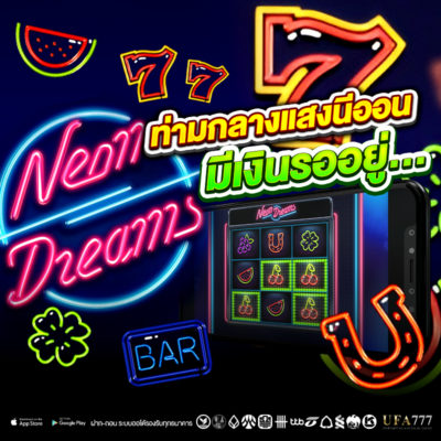 slot demo Neon Dreams ค่าย Slotmill