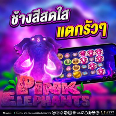 slot demo Pink Elephants ค่าย Thunderkick