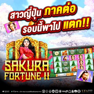 slot demo Sakura Fortune 2 ค่าย Quick Spin