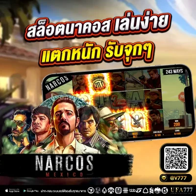 slot demo Narcos Mexico ค่าย Red Tiger Gaming