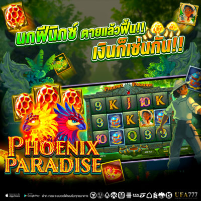 slot demo Phoenix Paradise ค่าย Thunderkick