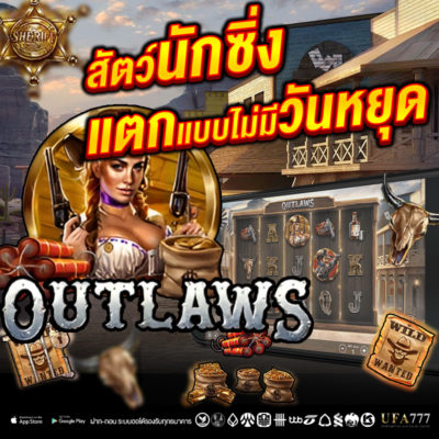 slot demo Outlaws ค่าย Slotmill